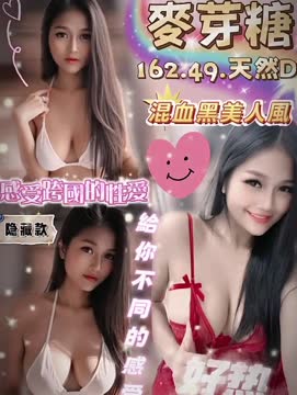 泰國洗，麥芽糖 (396457) - 影片 2 - 泰妹 雲林 - 外約定點戀愛俱樂部