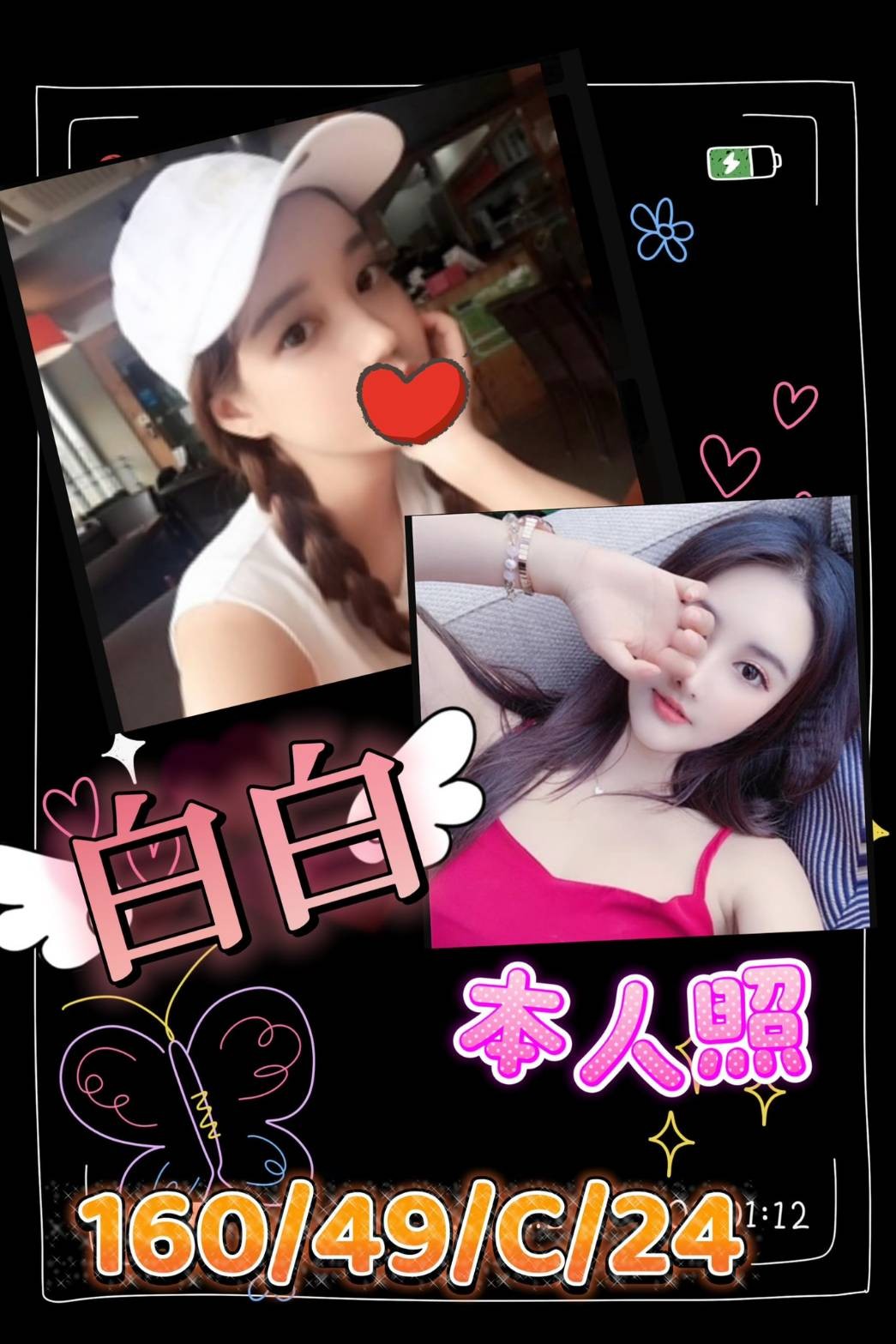 白白 (319949) - 圖片 1 - 台妹 高雄 - 輕鬆Go全台定點&外約