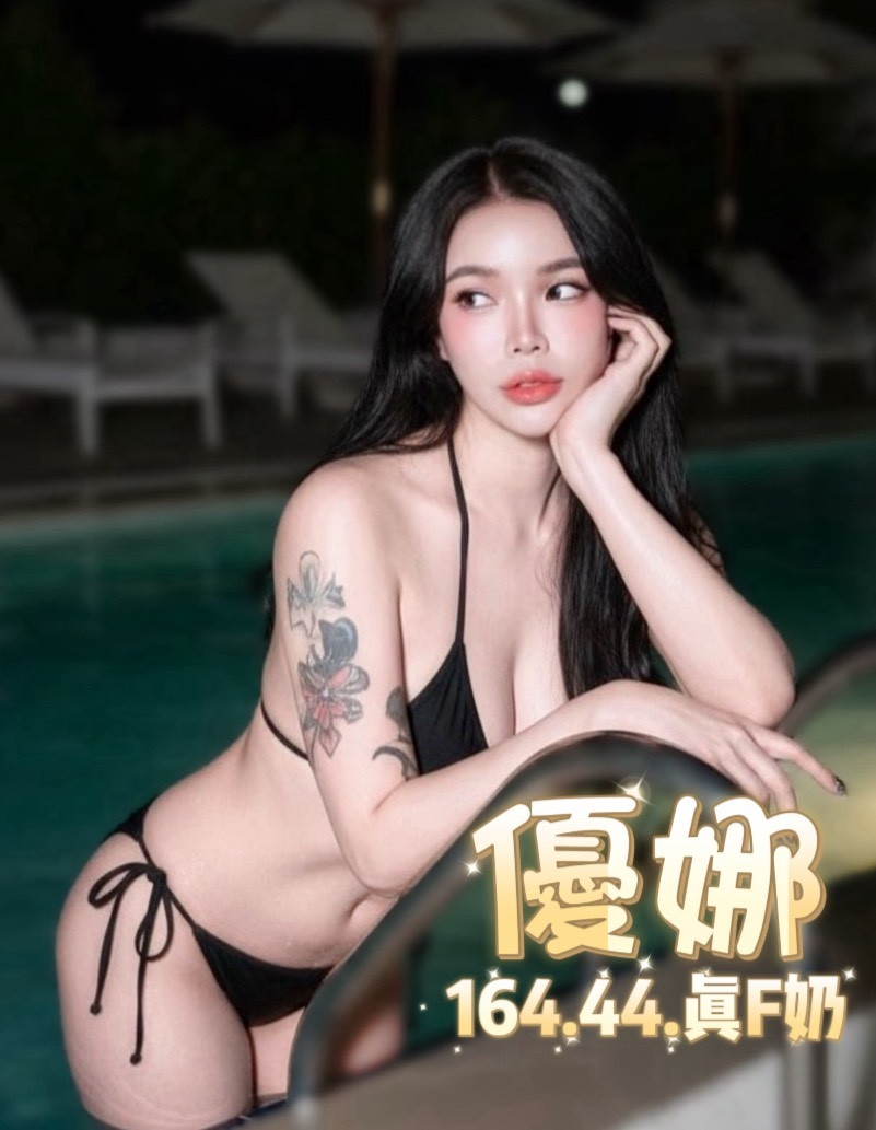 優娜 (F8VHPCKRU6) - 圖片 6 - 泰妹 台北 - 貴緣全省娛樂
