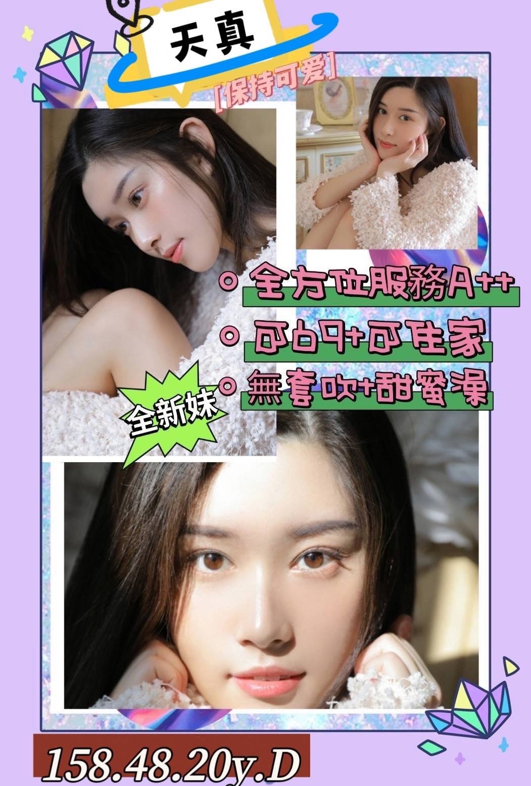 天真 (395635) - 台妹 高雄，20歲，D罩杯 - 悠活小站