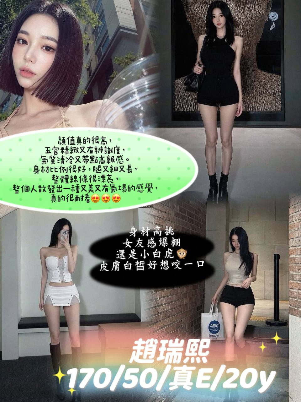 趙瑞熙 (SK9Y8P7745) - 圖片 4 - 韓國妹 台中 - 【 蘿莉小姊姊 】