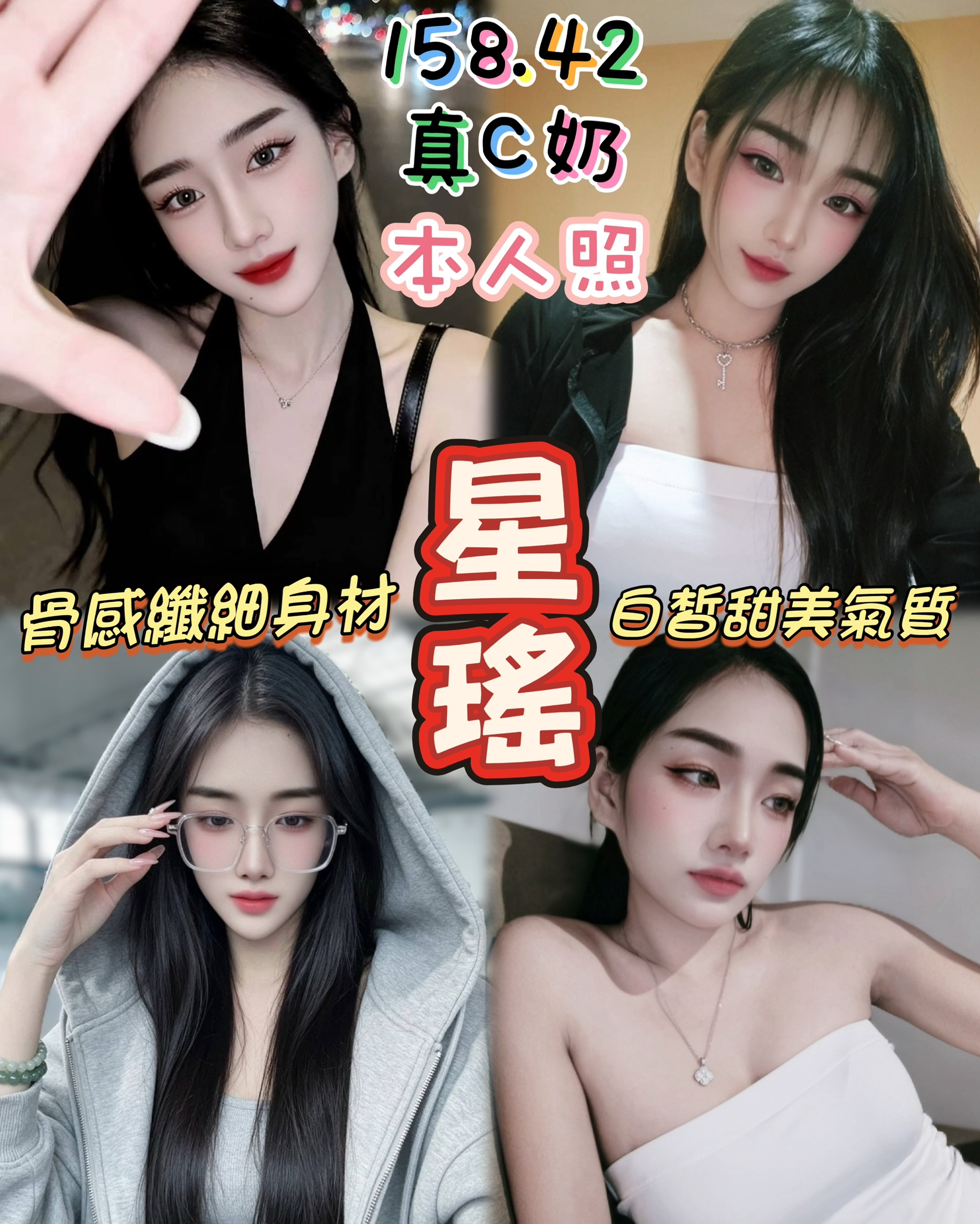 星瑤 (Y9SZA96V2W) - 圖片 1 - 馬來妹 高雄 - admin