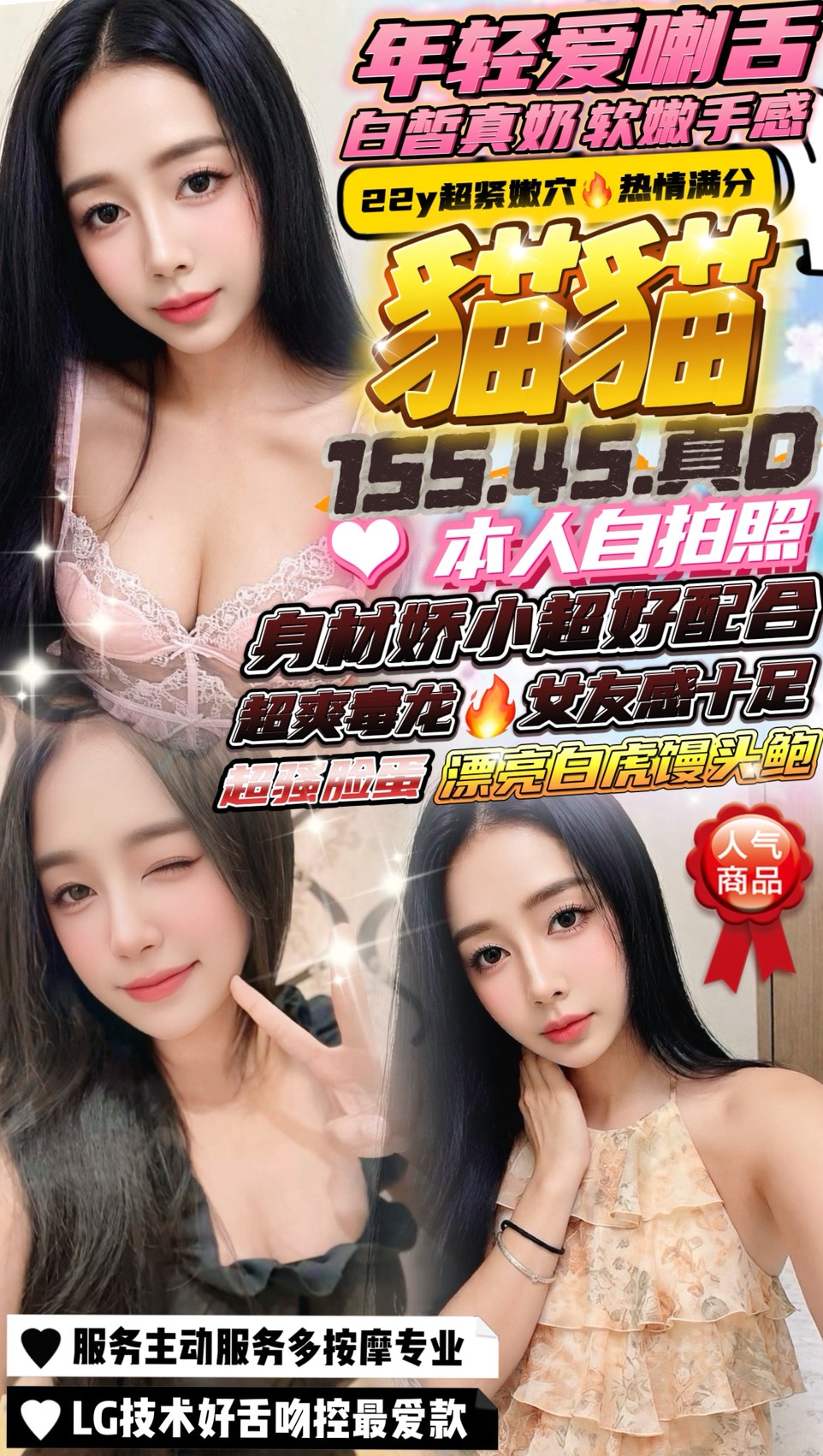貓貓 (r968ukf727) - 泰妹 新竹，22歲，D罩杯 - 小沙娛樂