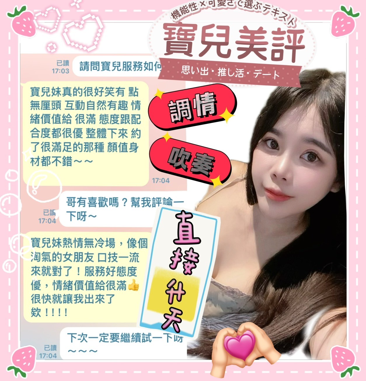 寶兒 (304435) - 圖片 5 - 馬來妹 台南 - 展示用 定點茶/外約/外送茶