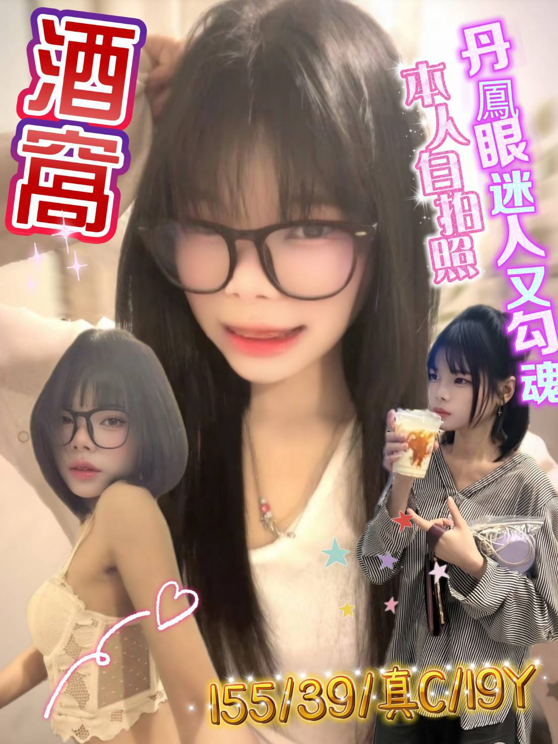 酒窩
