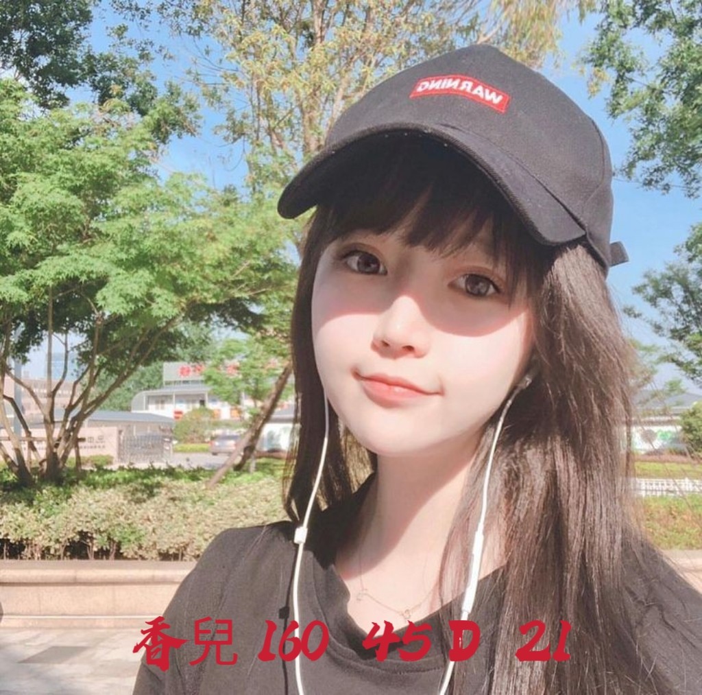 香兒 (306037) - 圖片 1 - 台妹 台中 - 天天找茶