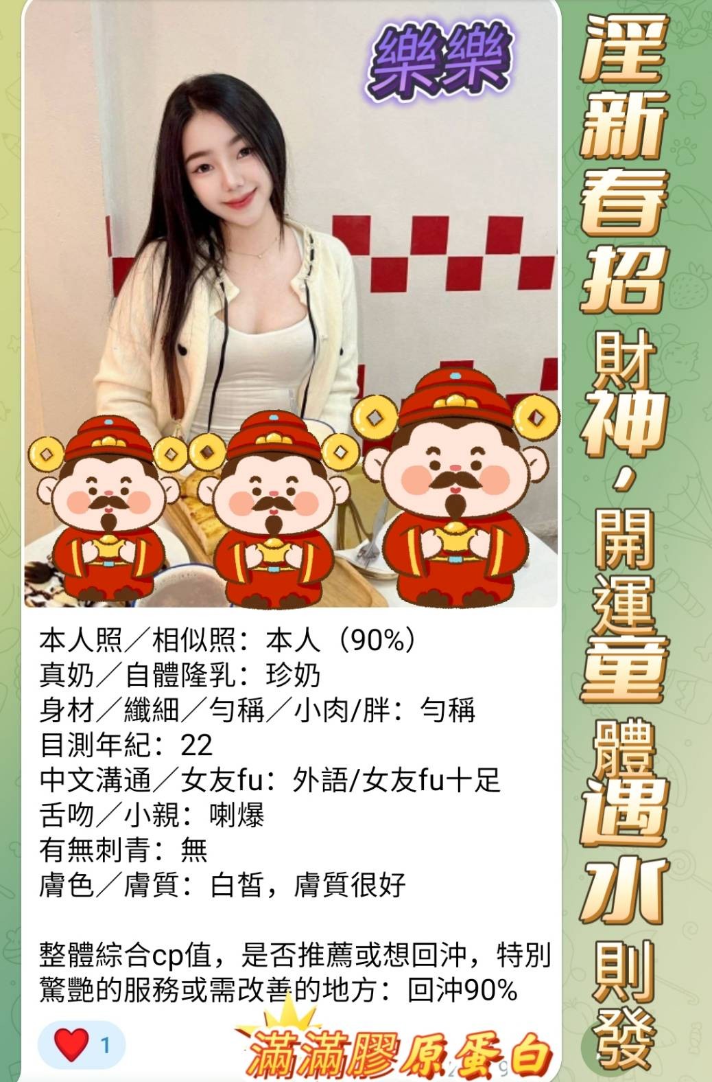 樂樂 (374923) - 圖片 5 - 馬來妹 高雄 - 紳士娛樂