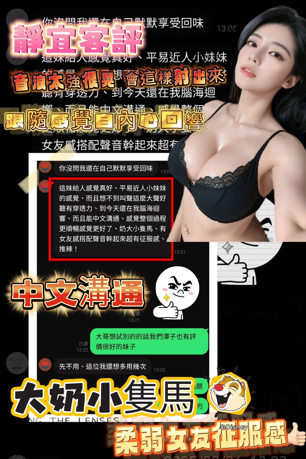 靜宜 (313857) - 圖片 9 - 馬來妹 台中 - AV女優 i7Di約妹外送茶