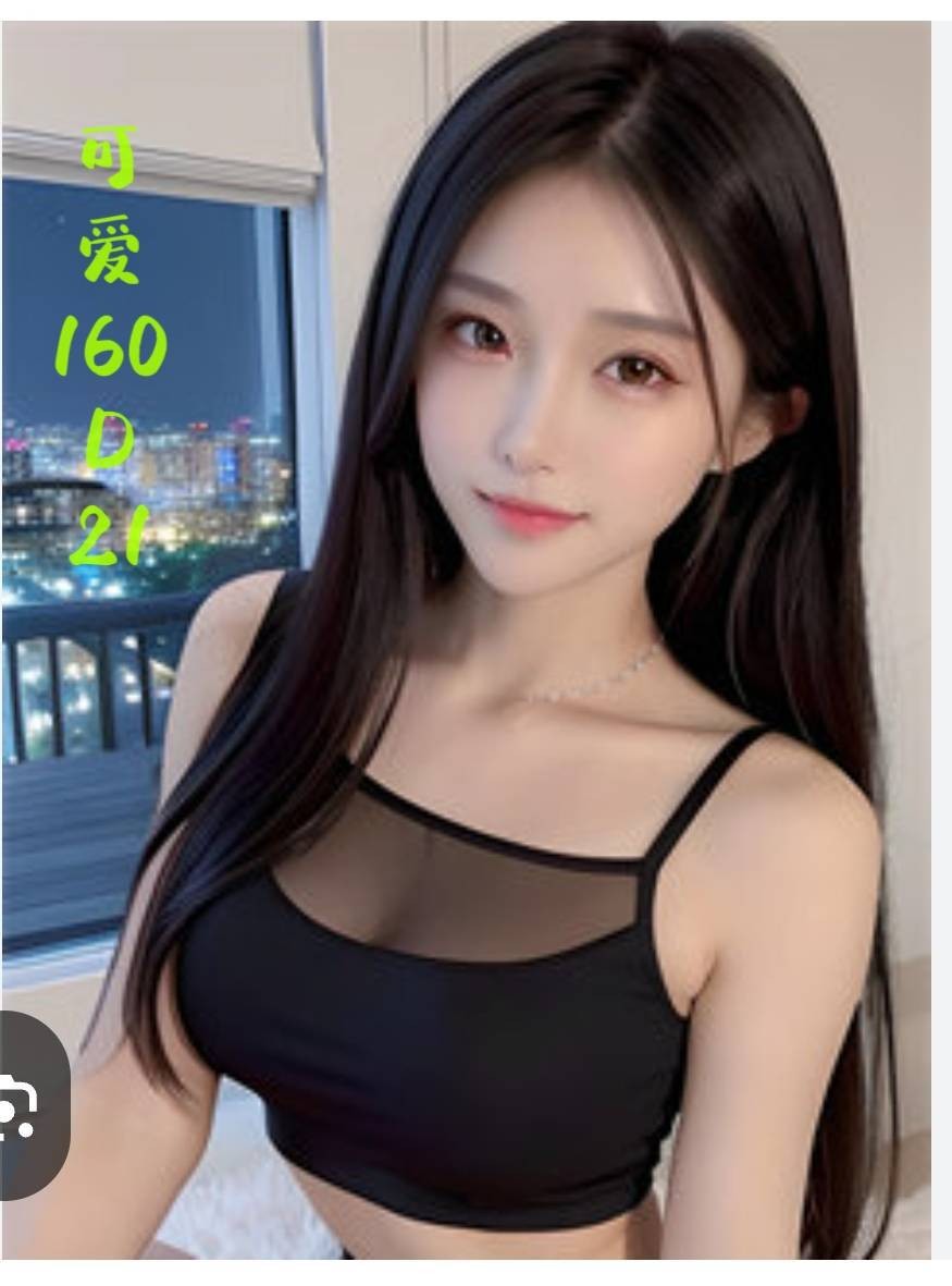可愛 (313058) - 台妹 台北，21歲，D罩杯 - 財神小公主
