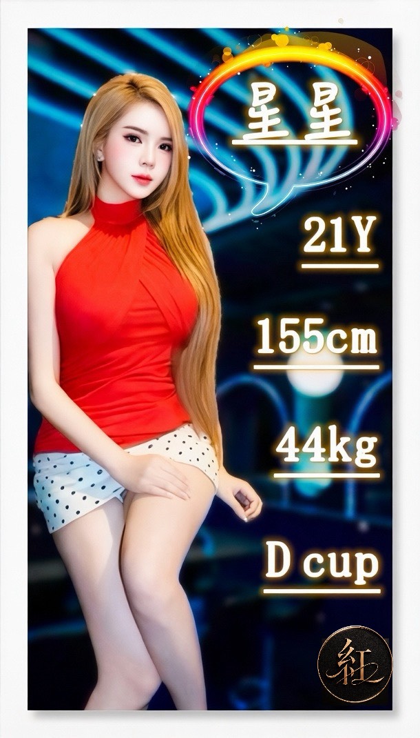 星星 (HPV7M7XGWX) - 圖片 2 - 越南妹 桃園 - 定點外約全省/sex100.co/028953