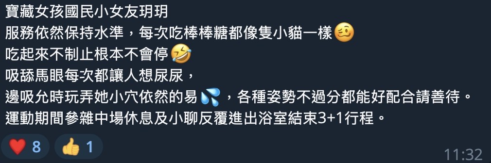 玥兒 (353376) - 圖片 4 - 馬來妹 高雄 - 展示用 定點茶/外約/外送茶