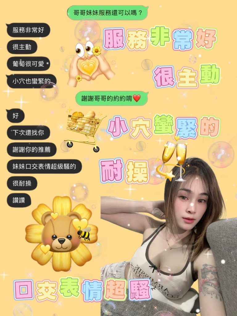 千娜 (2AABPHQSJJ) - 圖片 5 - 泰妹 桃園 - AV女優 i7Di約妹外送茶