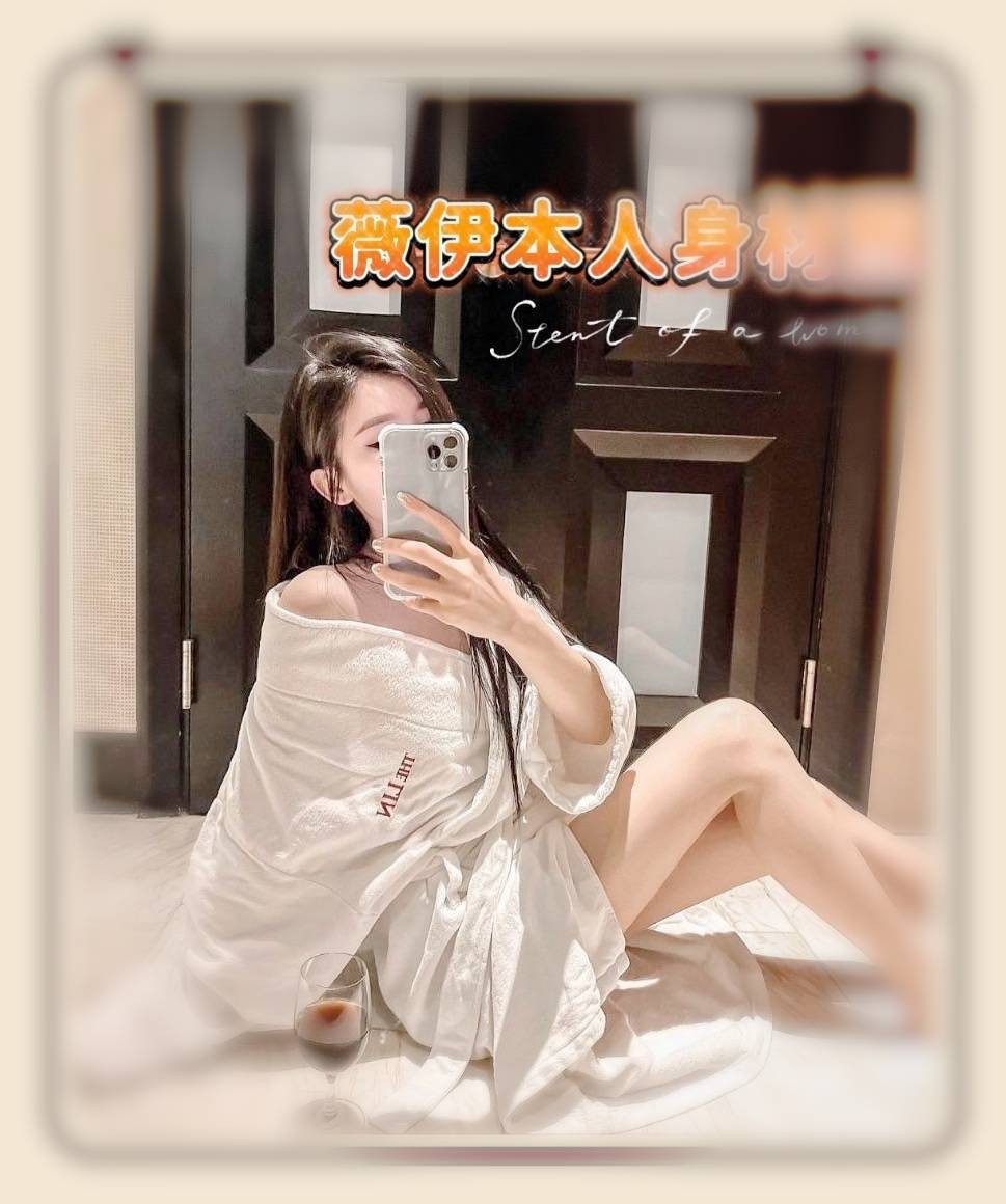 薇伊 (266712) - 圖片 2 - 台妹 台南 - 輕鬆Go全台定點&外約
