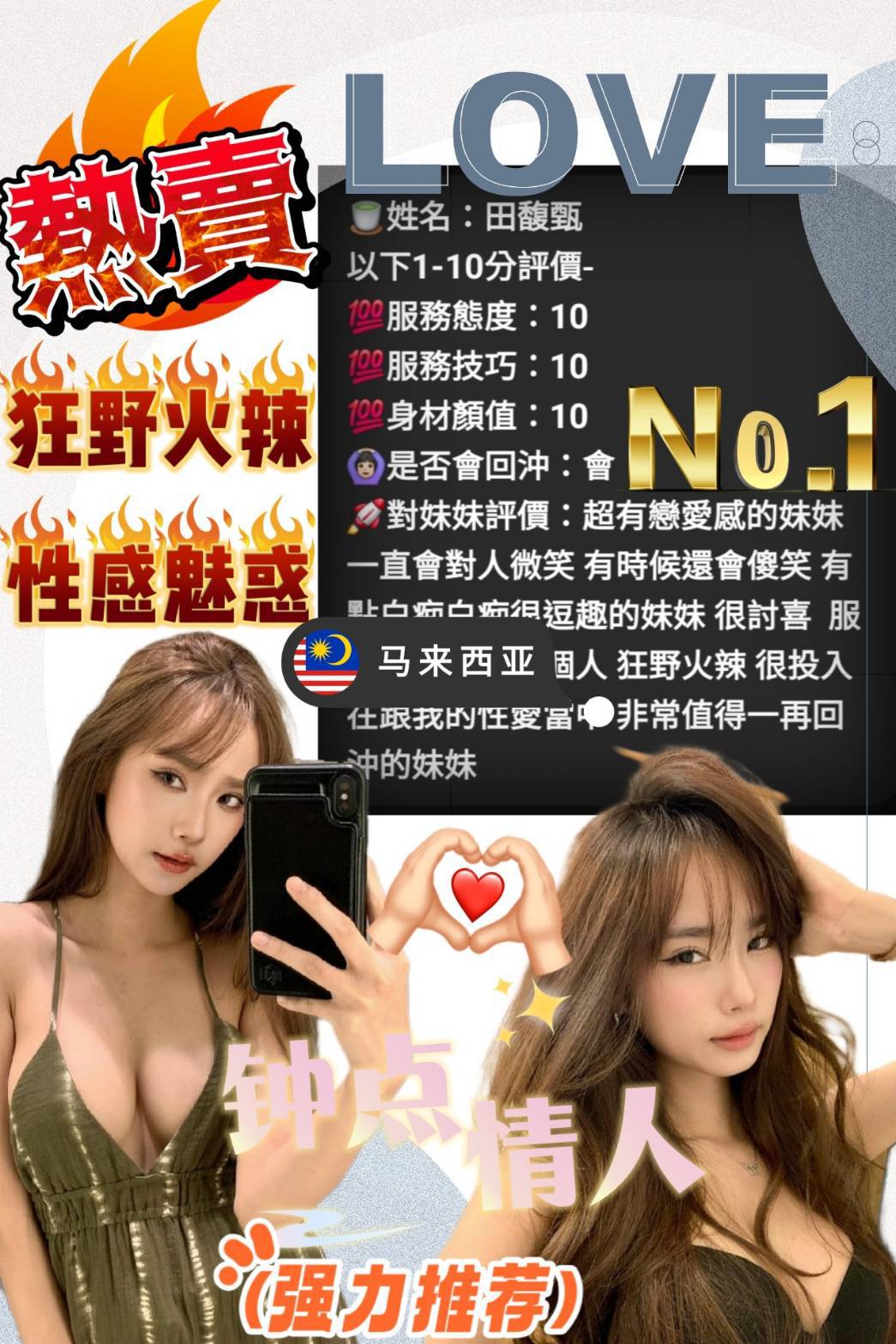 田馥甄 (XTC5CDUUZD) - 圖片 3 - 泰妹 新竹 - 饅頭妹全省約妹❤️