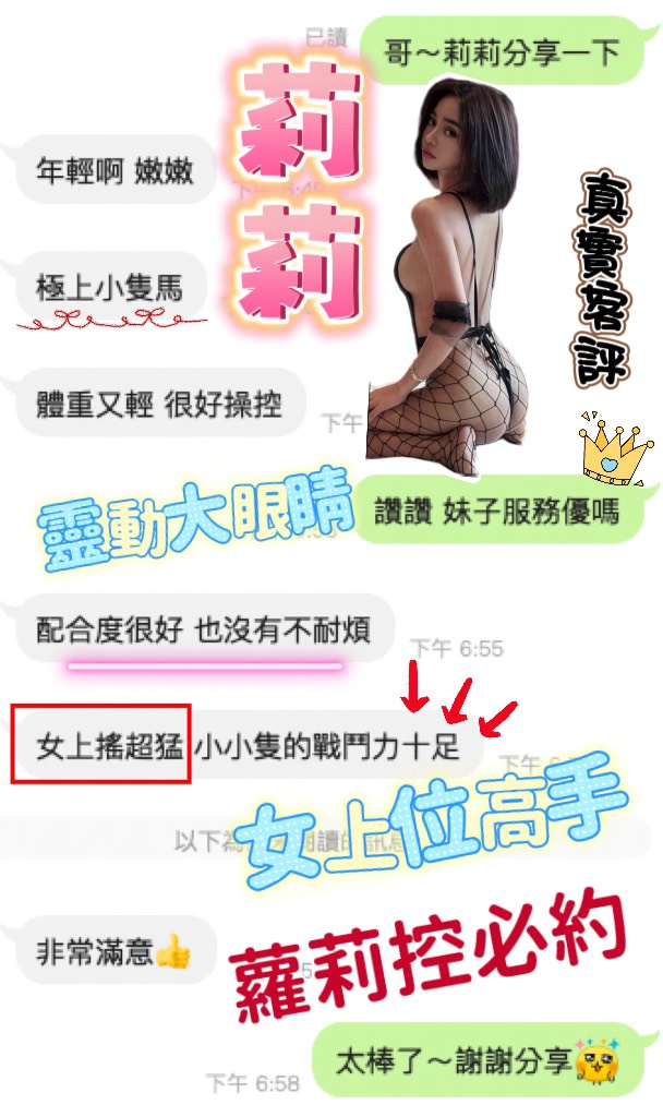 莉莉 (ZC4PSJZF75) - 圖片 3 - 其他國家 桃園 - 愛莉