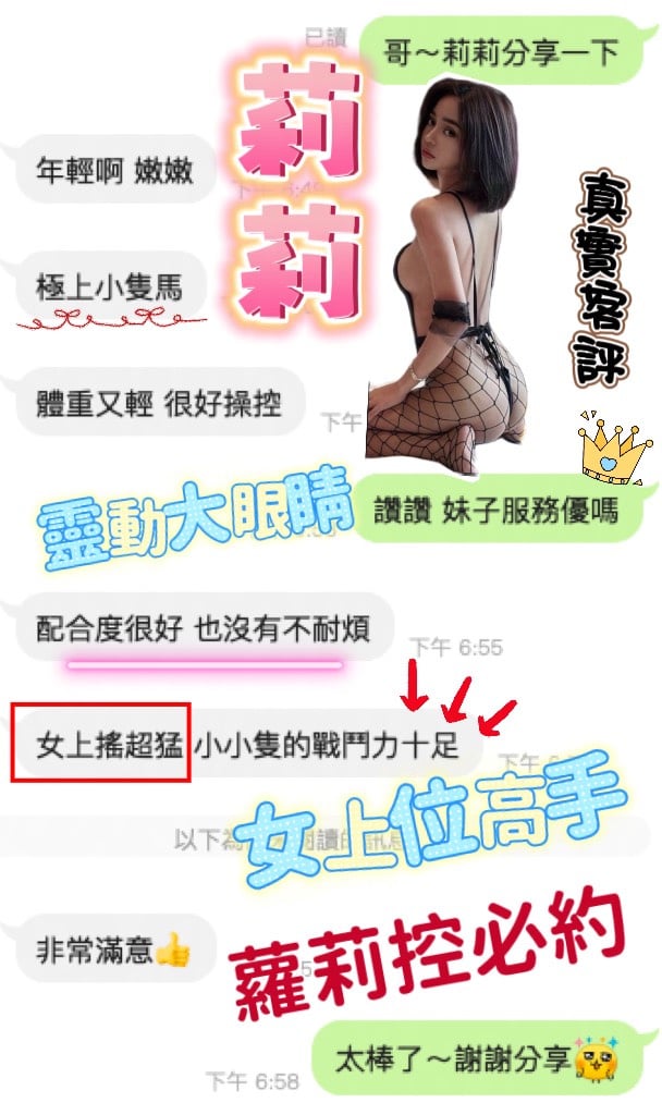 莉莉 (ZC4PSJZF75) - 圖片 3 - 其他國家 桃園 - 啪啪啪頂級外送茶