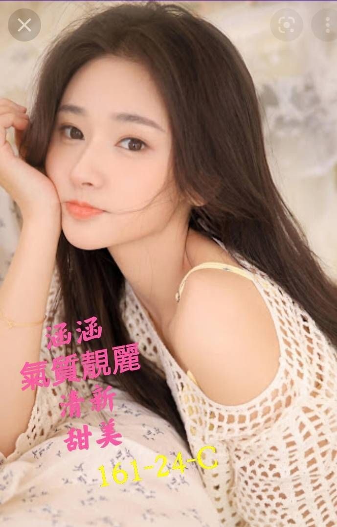 涵涵 (169766) - 圖片 1 - 台妹 台中 - 輕鬆Go全台定點&外約