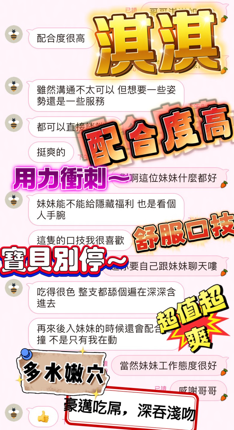 淇淇 (TS5HNCNXB6) - 圖片 3 - 馬來妹 雲林 - 推廣使用
