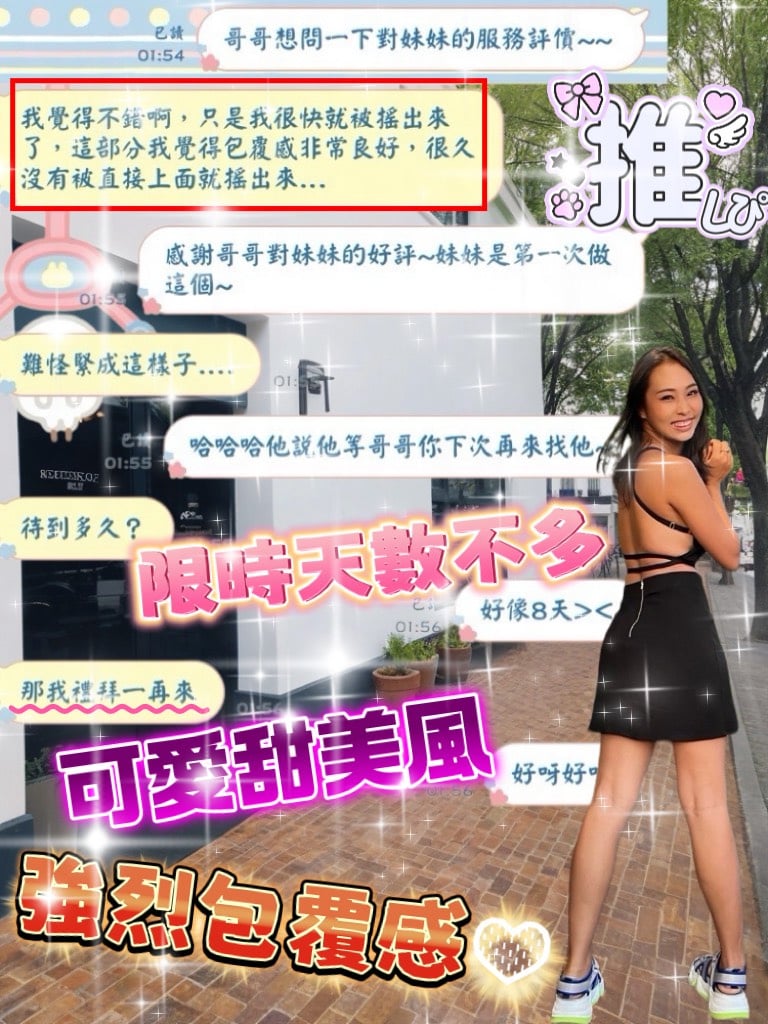 樂芊 (3S98MM34WP) - 圖片 3 - 泰妹 桃園 - 東方美人茶