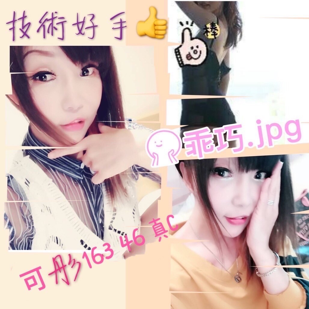 可彤 (150393) - 圖片 3 - 台妹 彰化 - 茶魚飯後