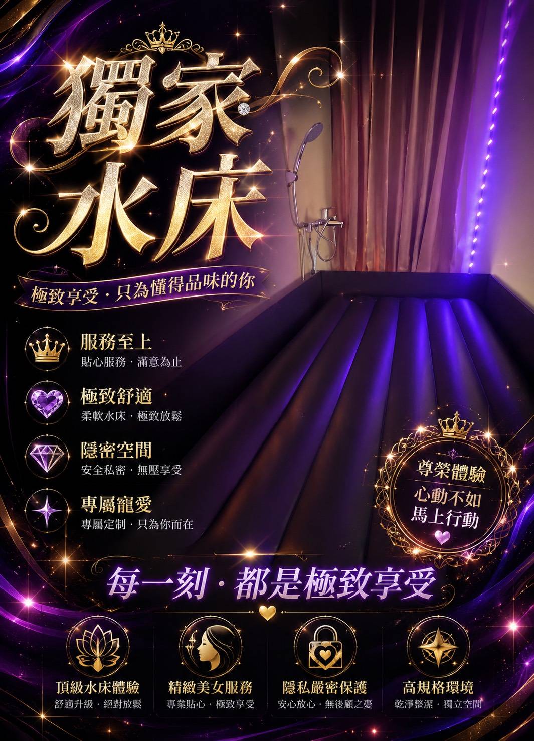 奶油 (RS6BG6FRCE) - 圖片 7 - 馬來妹 高雄 - 快樂寶貝