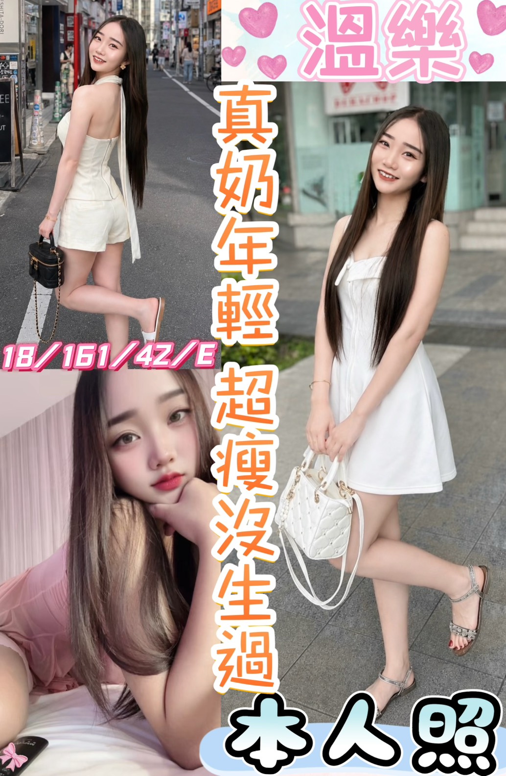 溫樂 (axgu8ddg6m) - 馬來妹 彰化，18歲，E罩杯 - 萌萌