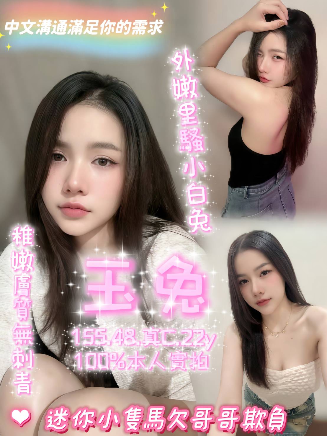 玉兔 (m58cfp4tg9) - 馬來妹 嘉義，22歲，C罩杯 - 如意坊