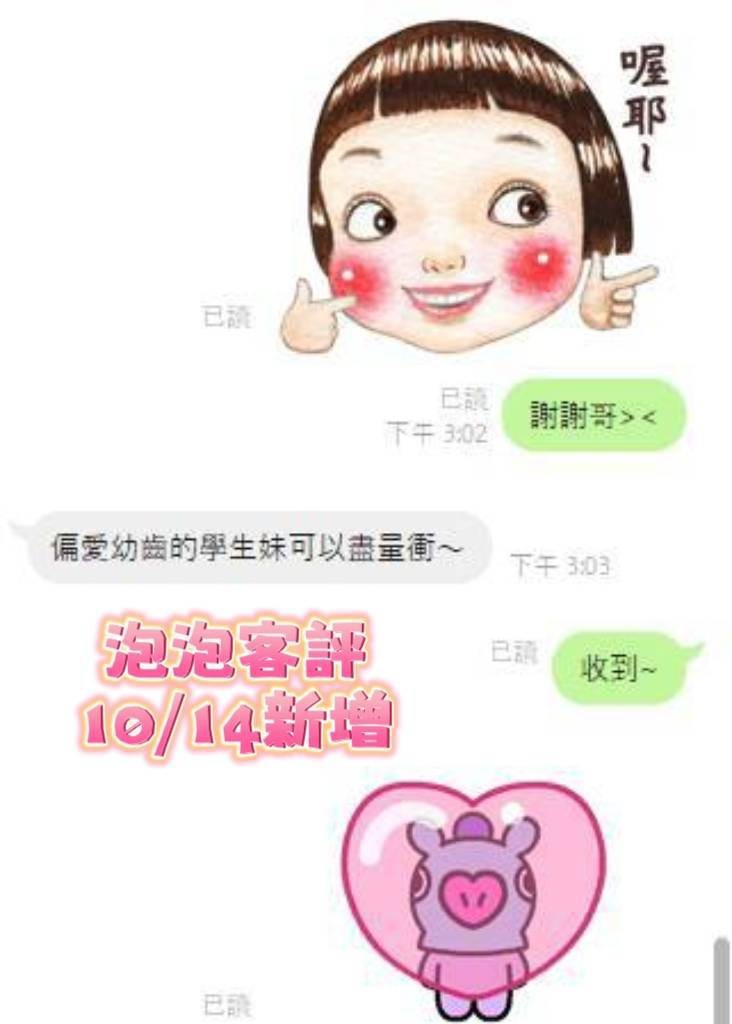 泡泡 (353475) - 圖片 3 - 馬來妹 台南 - 金湯色鬼浴VIP