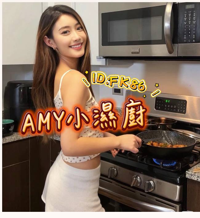 🔰全省職人🔰AMY小濕廚👩‍