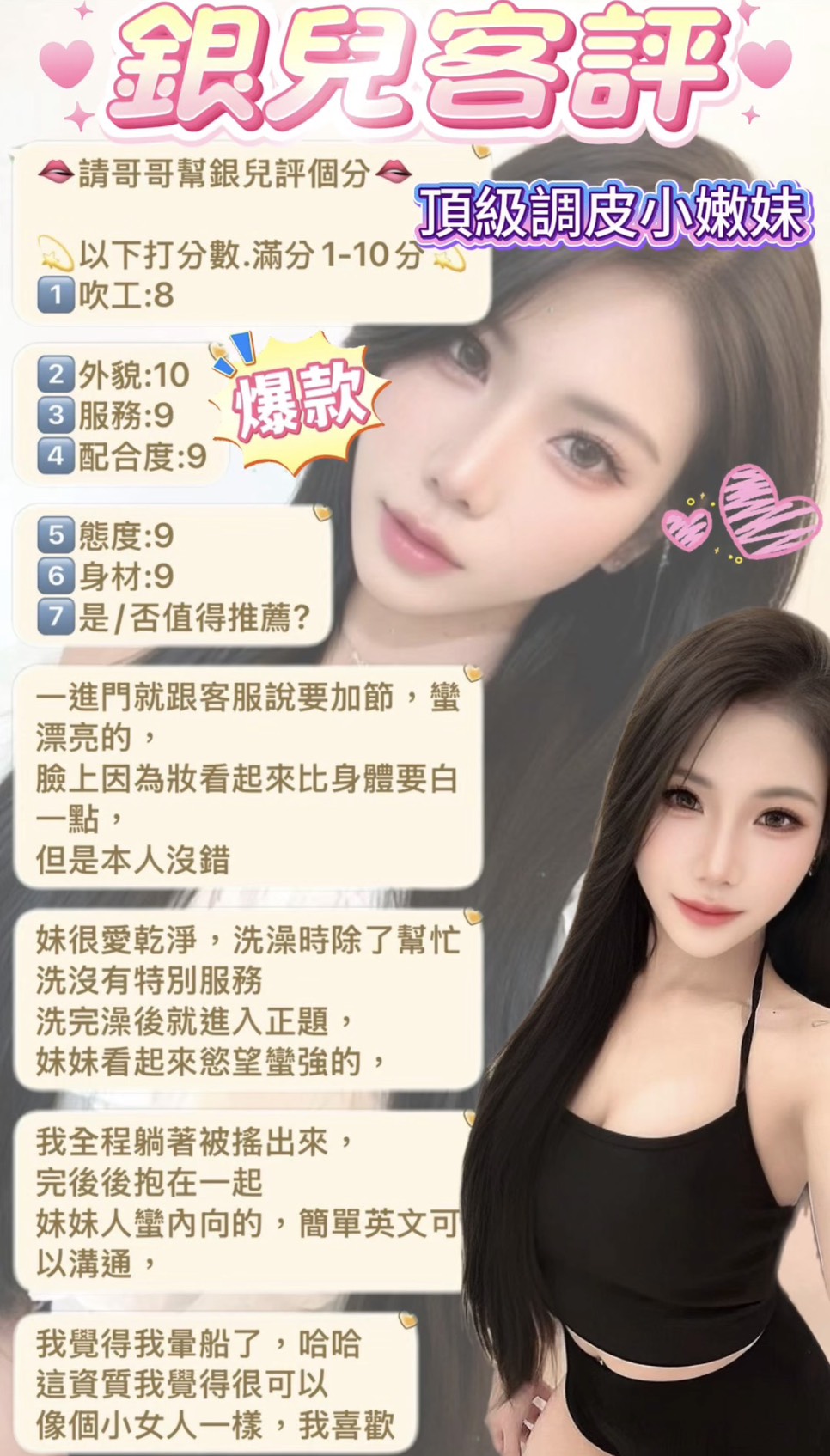 銀兒 (56CN9GMRDS) - 圖片 7 - 馬來妹 台北 - 今晚有貓膩 外送茶 定點套房樓鳳