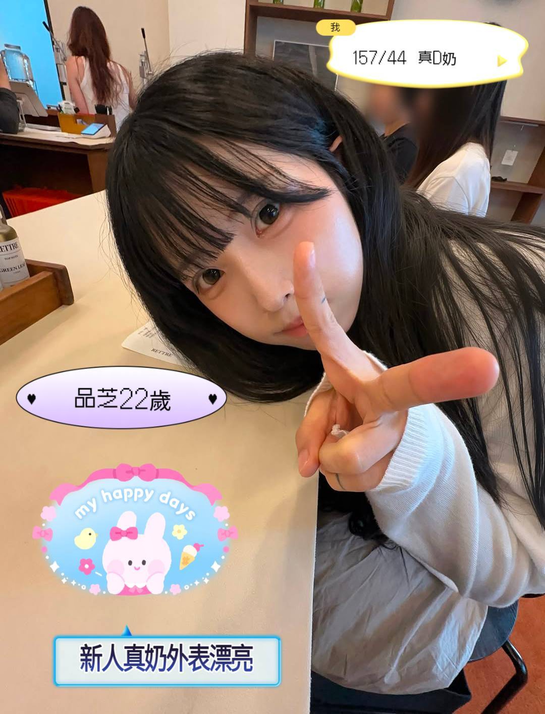 品芝 (j8m4a5fqrj) - 馬來妹 台南，22歲，D罩杯 - 心跳茶棧 line：