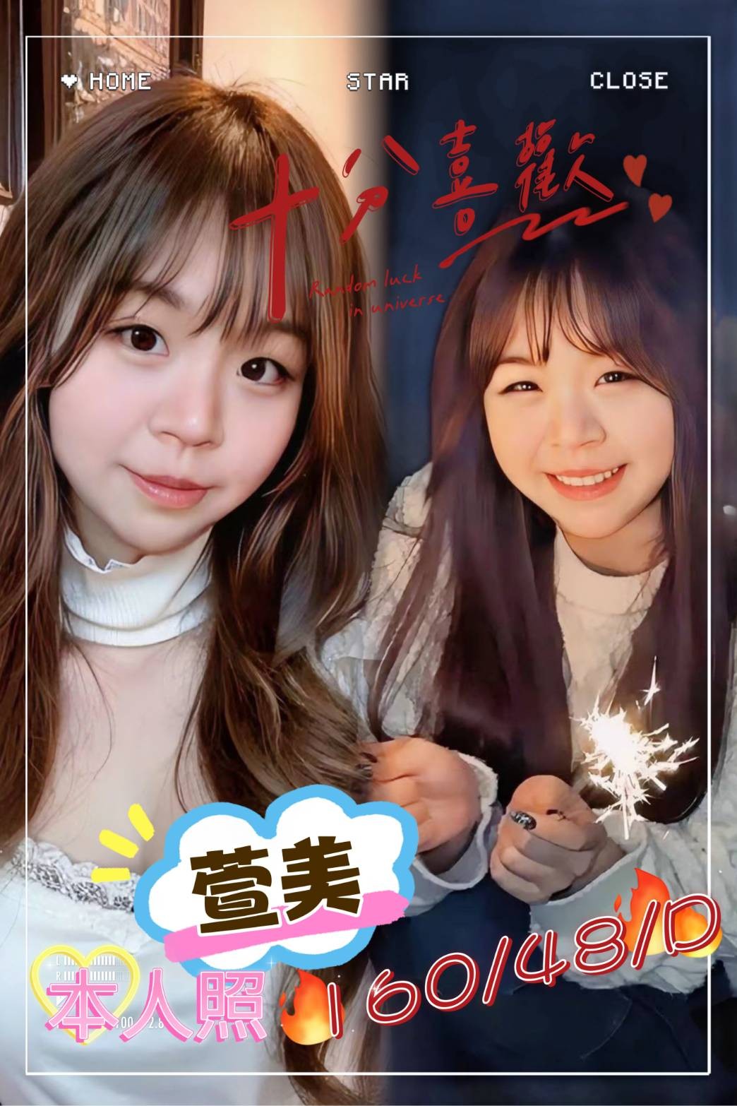 萱美 (265459) - 圖片 1 - 台妹 桃園 - 輕鬆Go全台定點&外約