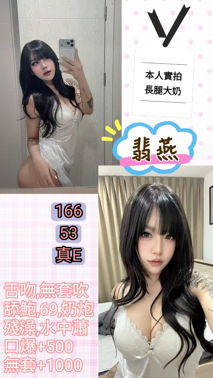 翡燕 (MVQ5HU98AX) - 圖片 1 - 泰妹 台北 - 銀狐教父