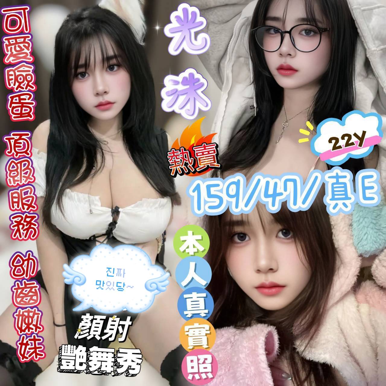 光洙 (TCR85K7MYE) - 圖片 1 - 馬來妹 苗栗 - admin