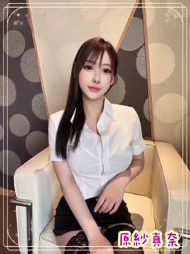 原紗真奈 (373686) - 影片 2 - 日本妹 台北 - 雙雙兒