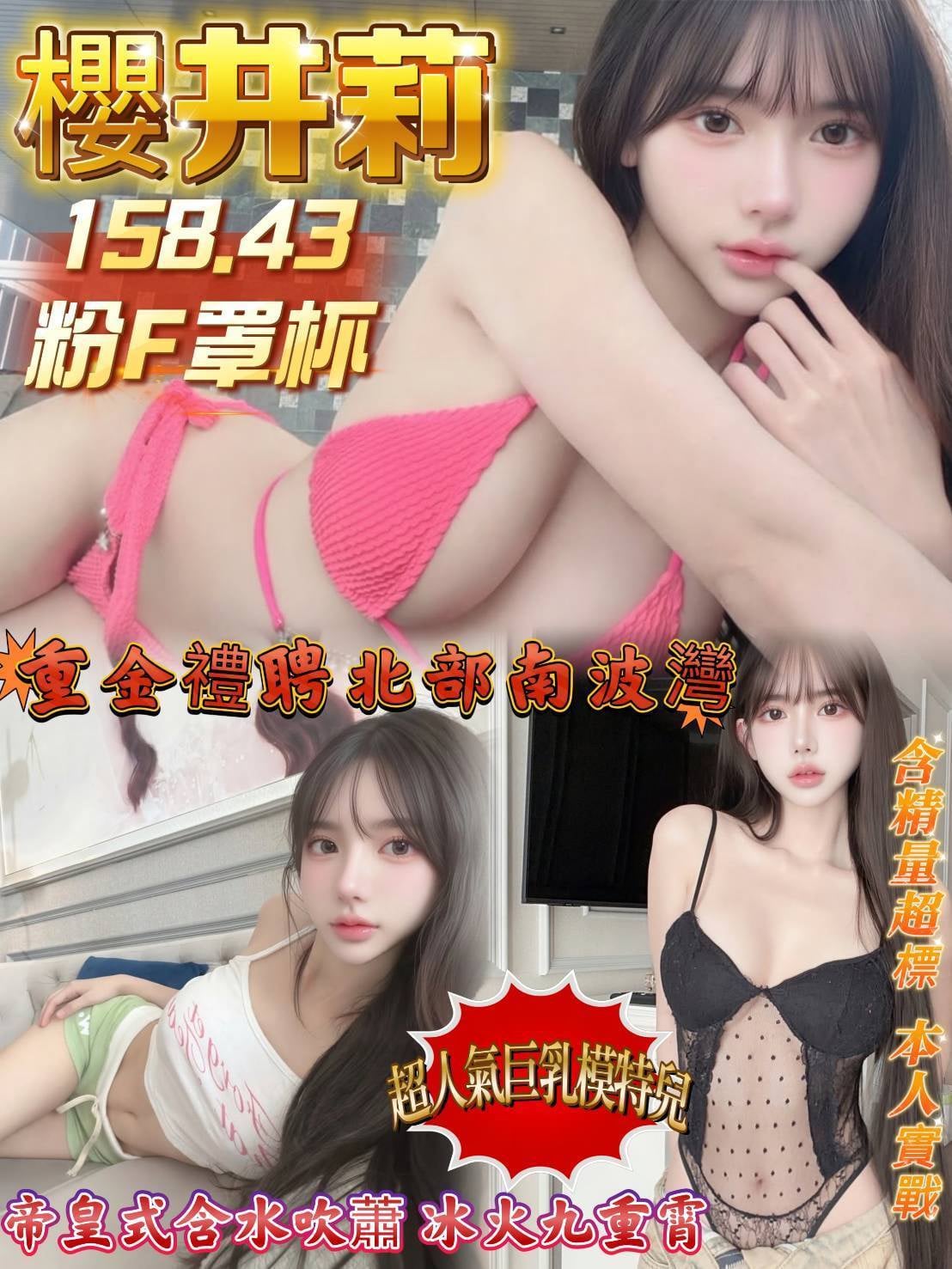 櫻井莉 (ybcjgaub3q) - 越南妹 高雄，-歲，F罩杯 - 初瑟