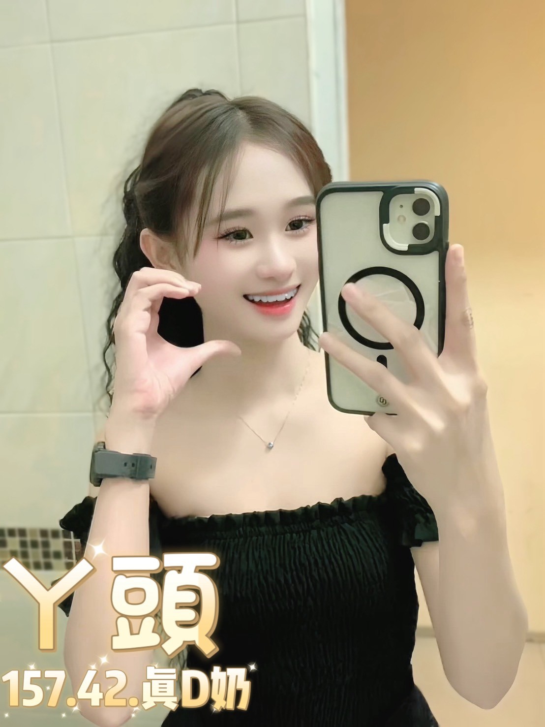 丫頭 (396770) - 圖片 6 - 泰妹 台北 - 貴緣全省娛樂