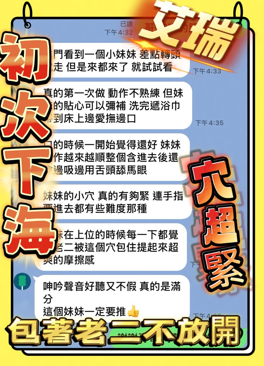 艾瑞 (VJ4XQWRVGE) - 圖片 3 - 馬來妹 台中 - 亨利國王