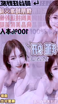 朴瑾姸 (391632) - 影片 2 - 泰妹 桃園 - 紳士娛樂