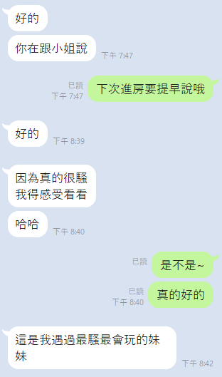 童謠 (311055) - 圖片 9 - 泰妹 雲林 - 17Love約會舒壓館