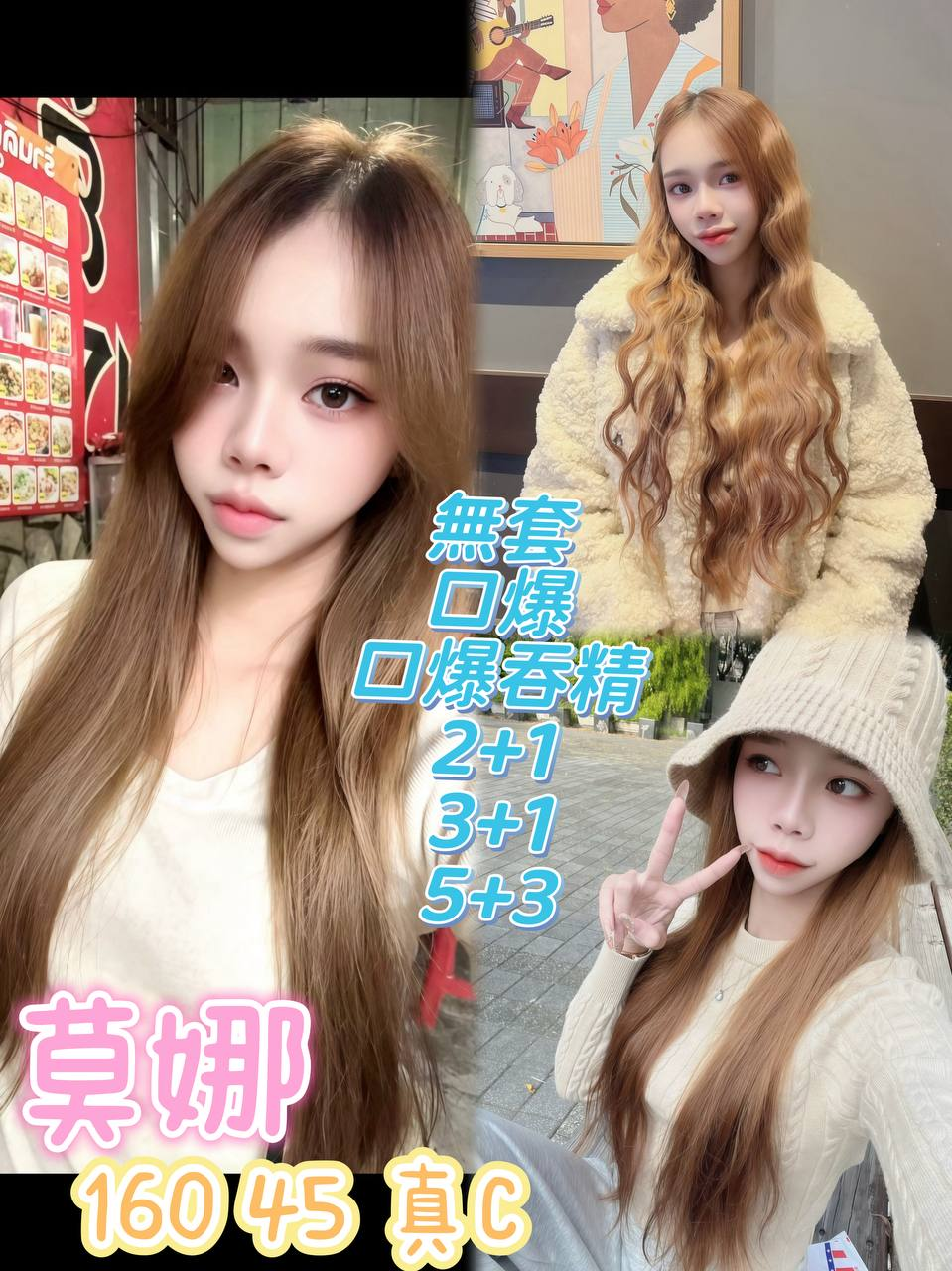 龜山區D莫娜 (393789) - 圖片 1 - 泰妹 桃園 - 婗婗專業定點