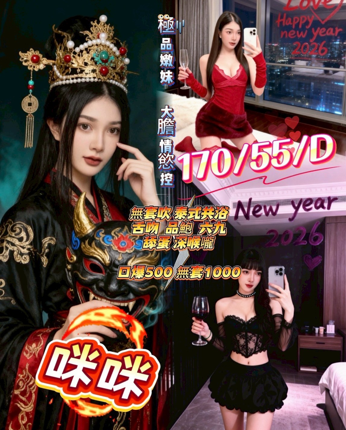 咪咪 (368538) - 泰妹 苗栗，26歲，D罩杯 - ღ武媚娘ღ