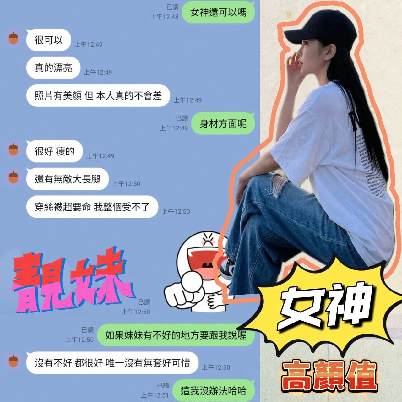 女神 (FGJS7H6AVG) - 圖片 6 - 馬來妹 台中 - 採蜜調茶