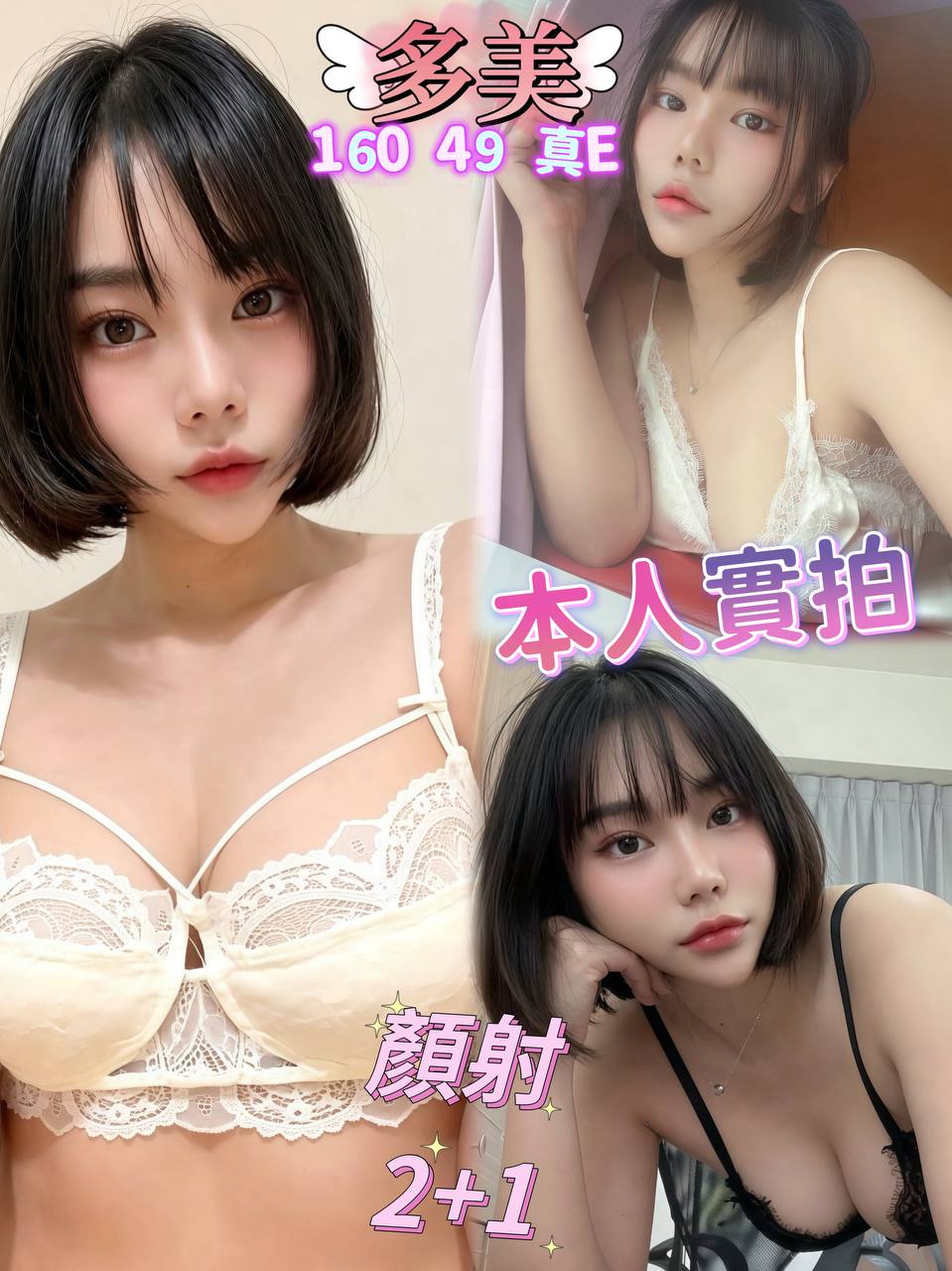 多美 (78jtcca5pb) - 泰妹 桃園，-歲，E罩杯 - 推廣使用