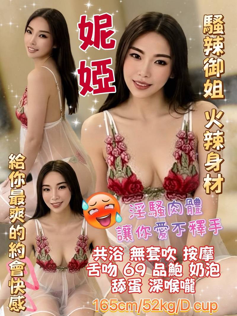 妮婭