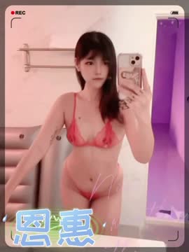 恩惠 (EZVBUNHXK2) - 影片 2 - 馬來妹 桃園 - 凱蒂嚴選｜高雄・屏東・東港・恆春優質茶訊交流