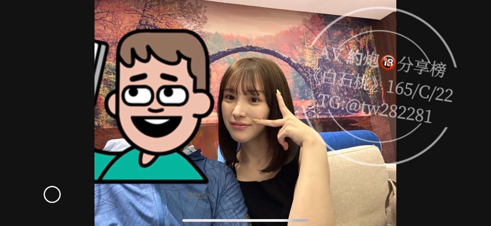 AV女優 i7Di約妹外送茶 廣告 1