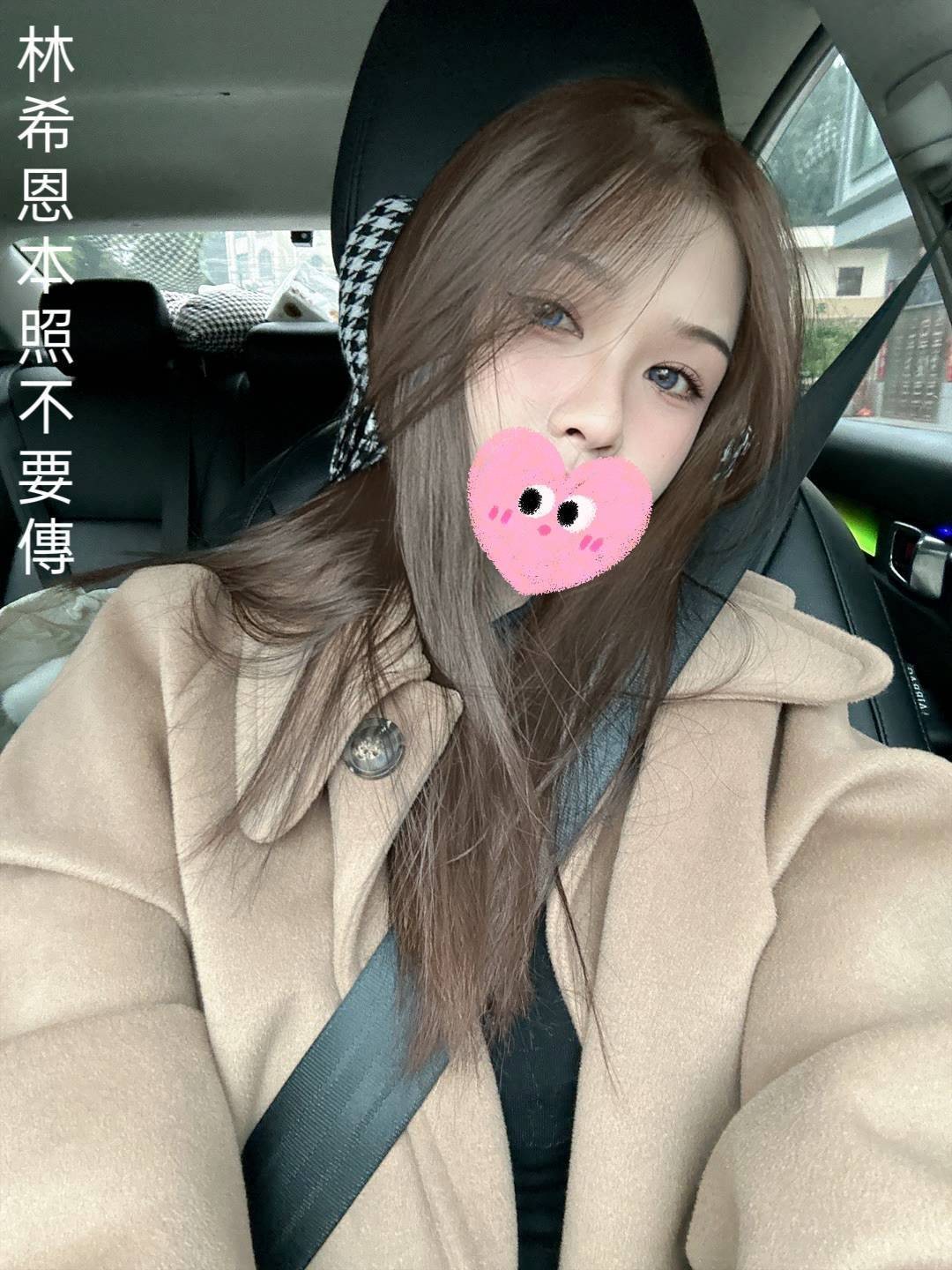 林希恩 (311791) - 圖片 1 - 台妹 台北 - 輕鬆Go全台定點&外約