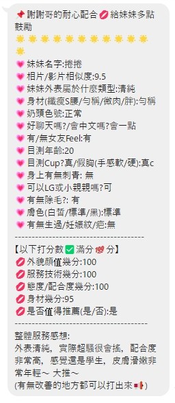 捲捲 (372385) - 圖片 4 - 馬來妹 新竹 - 進口小幫手♡ 賴: bj0978 ❤ 推薦好茶 值得信賴 ❤