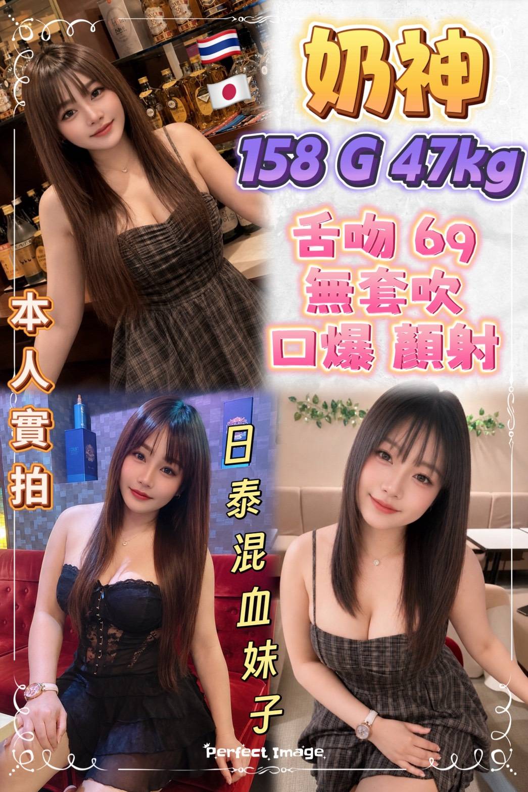 奶神 (f4sh3bgwyg) - 泰妹 新北，23歲，G罩杯 - 定點外約外送定點//全省//水方舟